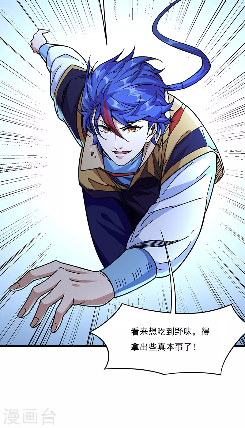 第346话 雪域战事16