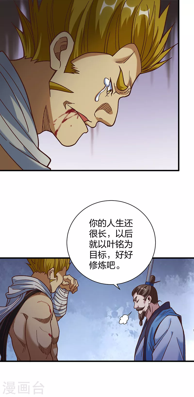 第402话 你有城池吗？19