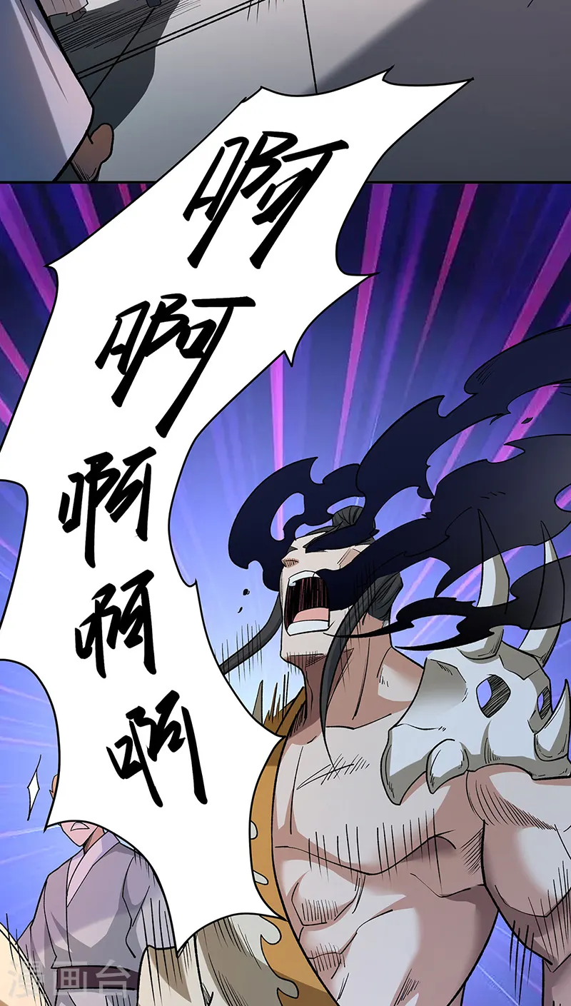 第559话 虚天界一战！35