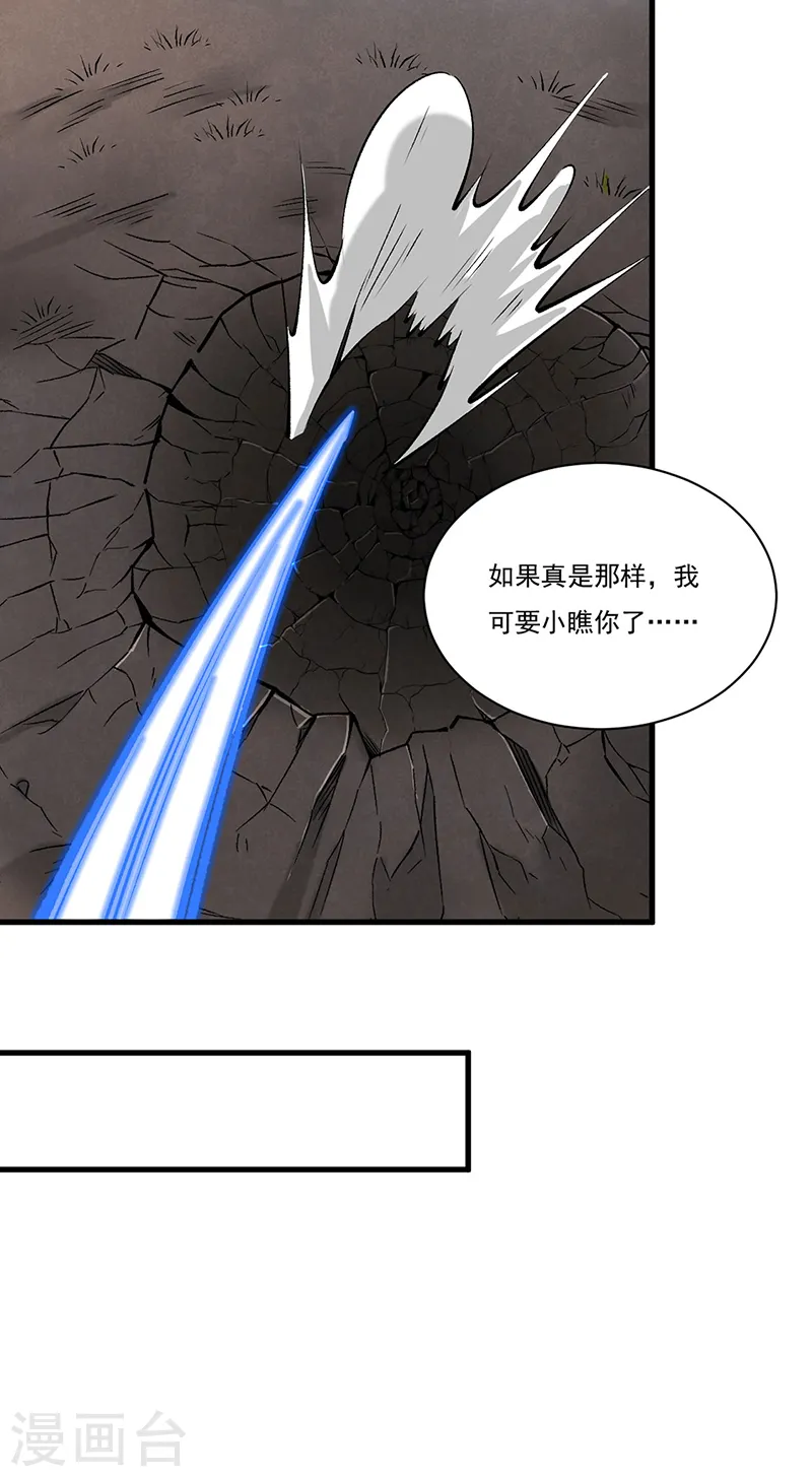 第430话 暗杀之法13