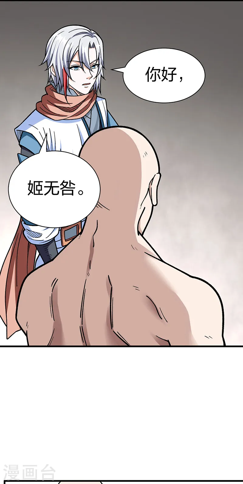 第441话 又被带到37