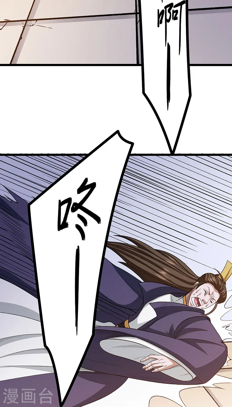 第557话 好狠的女人25