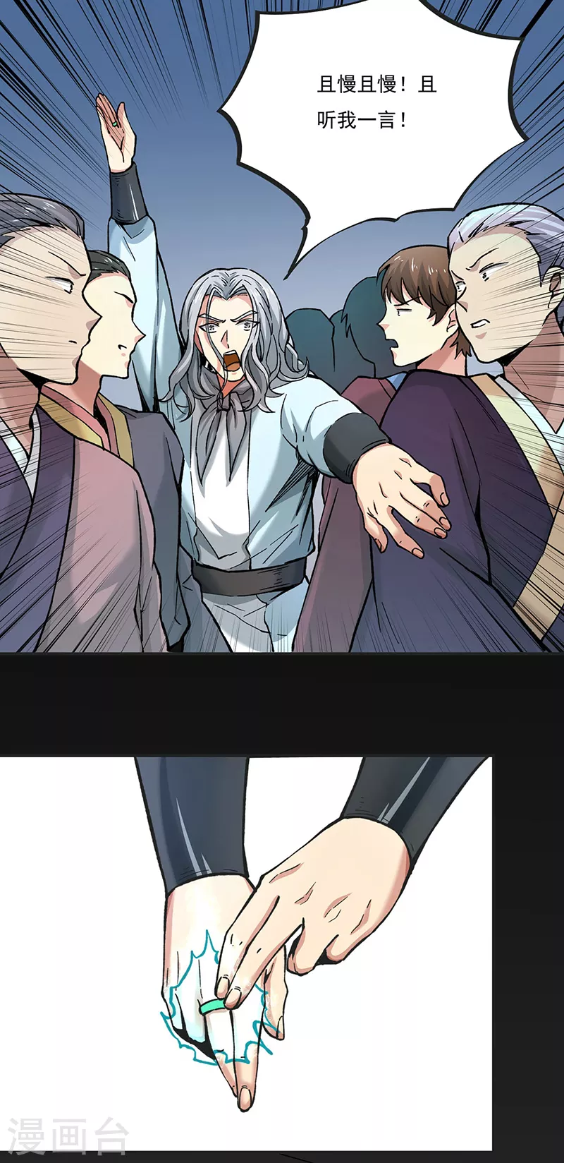 第275话 武士榜开启25
