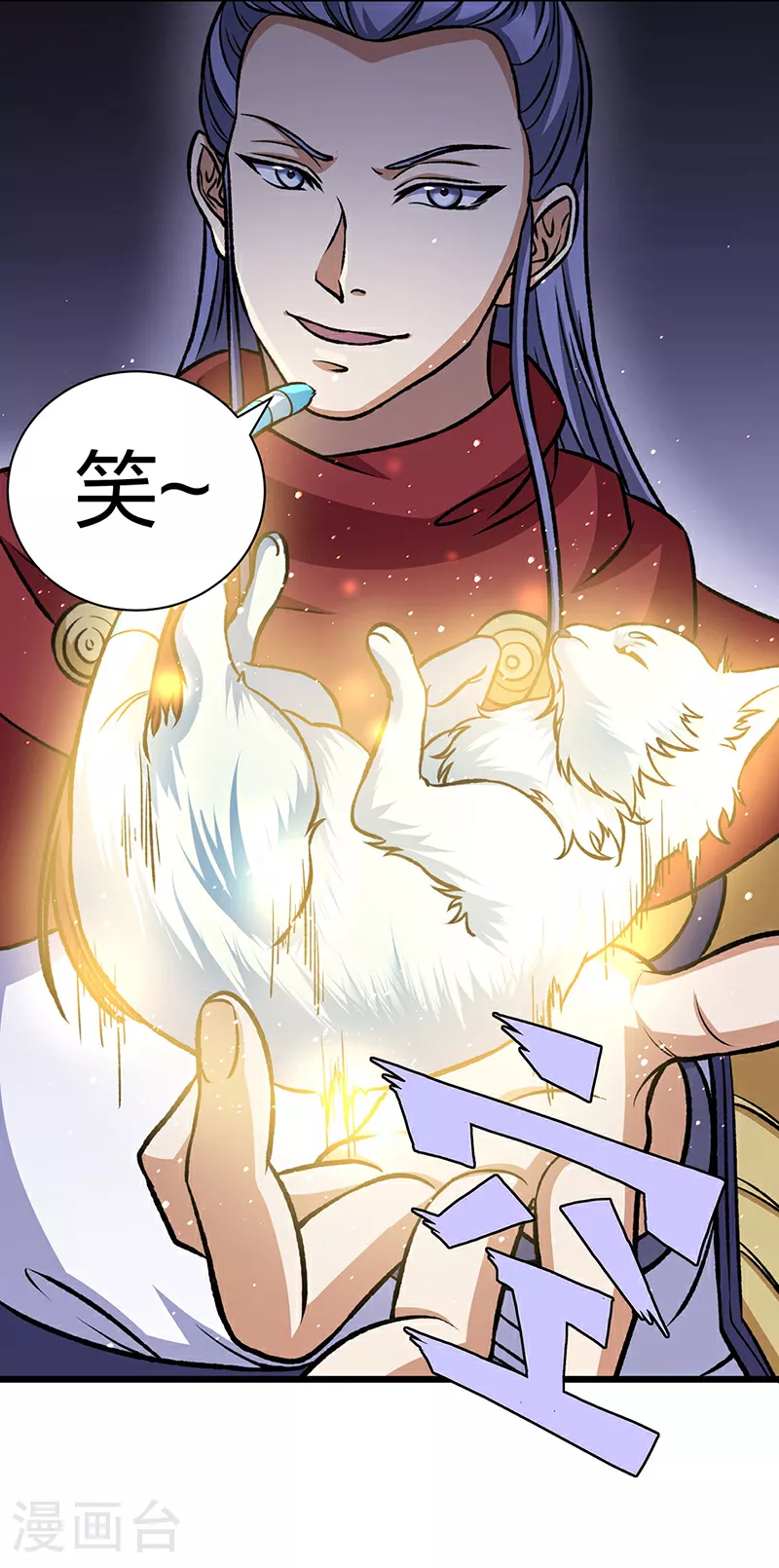 第574话 你当我蠢？12