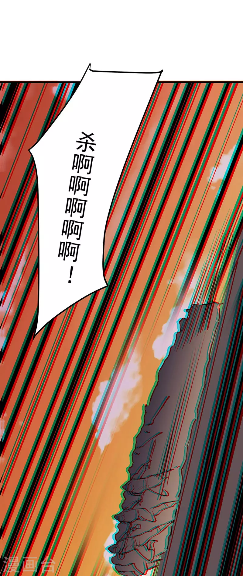 第357话 地底传说0