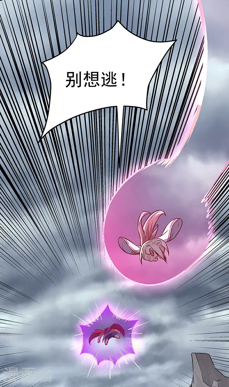 第601话 秘晶镶嵌！15