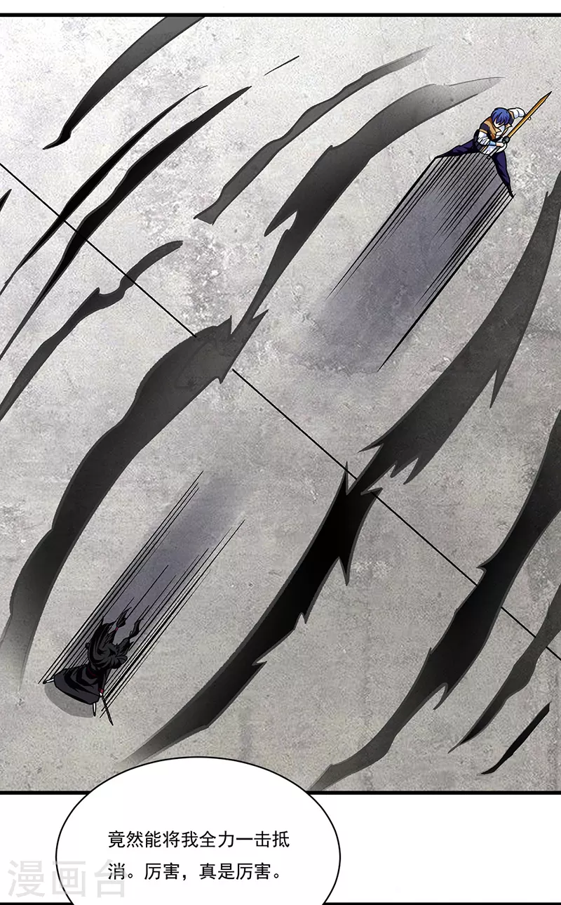 第291话 杀神一击1