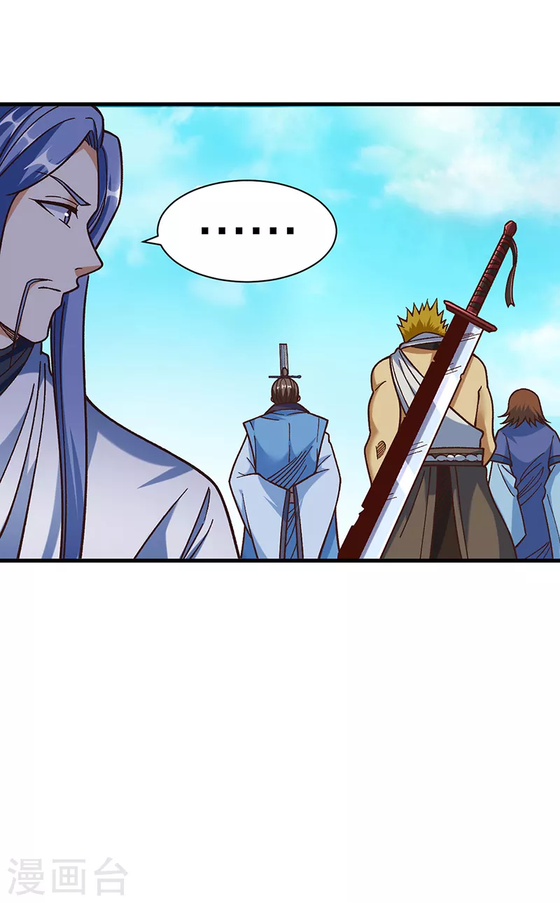 第402话 你有城池吗？20