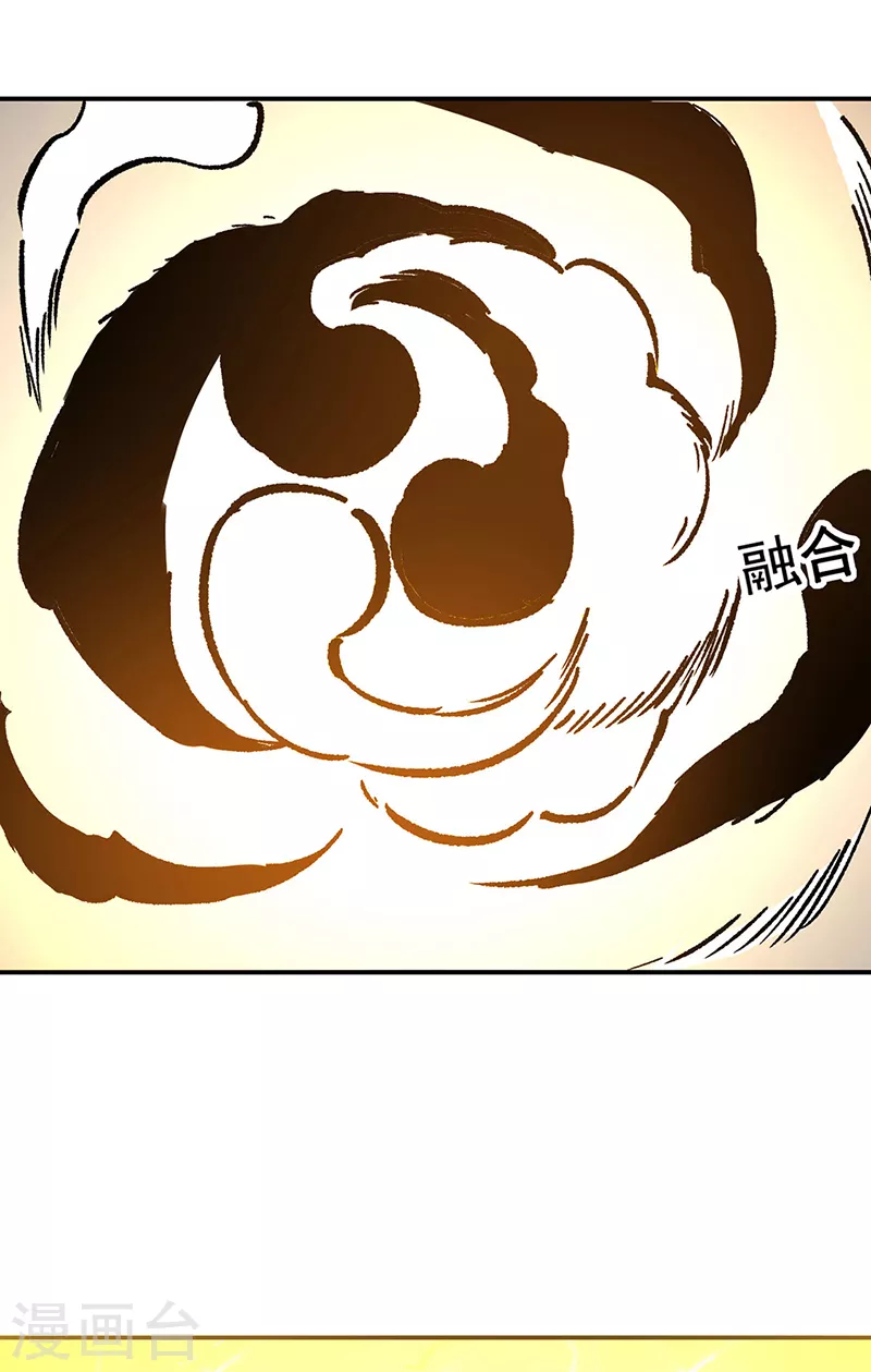 第376话 财力碾压34
