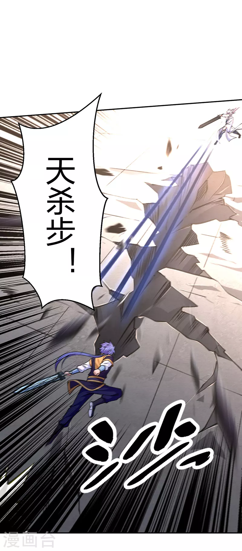 第407话 帝剑之战15