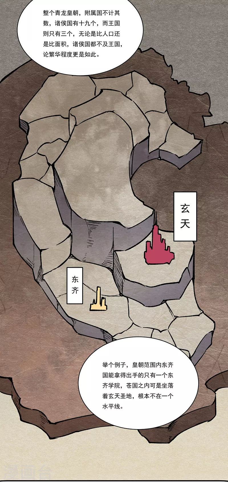 第310话 现实的毒打15