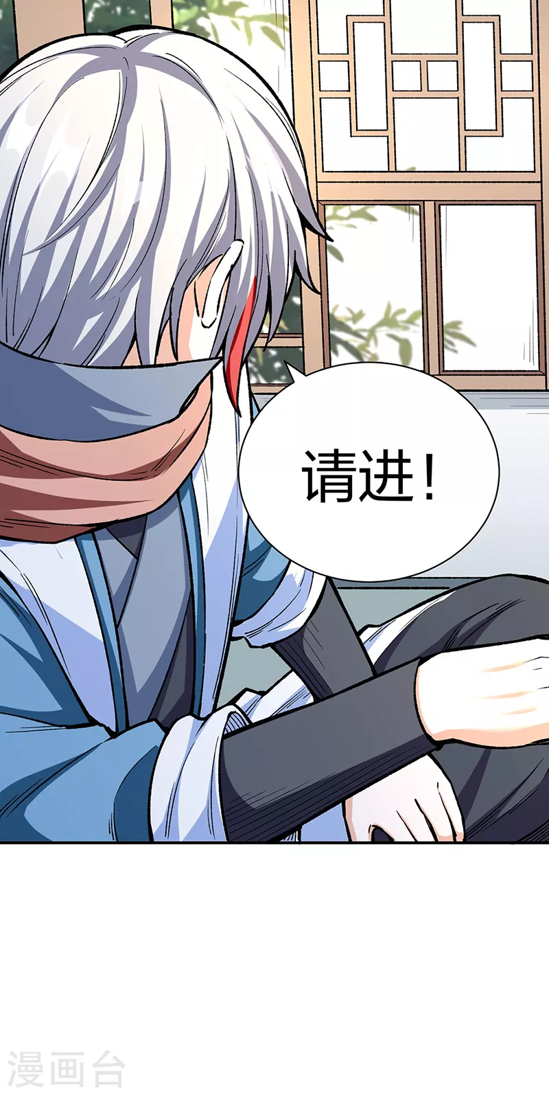 第451话 炼化真血31