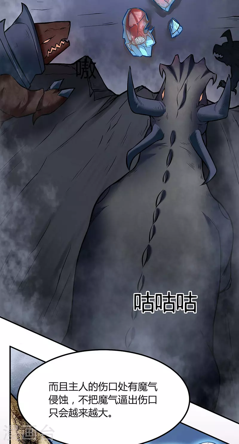 第191话 苏兰爆发21