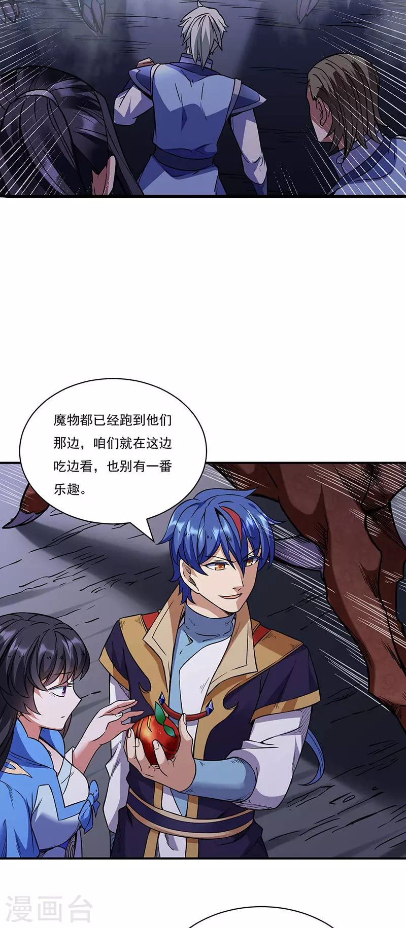 第195话 底牌30