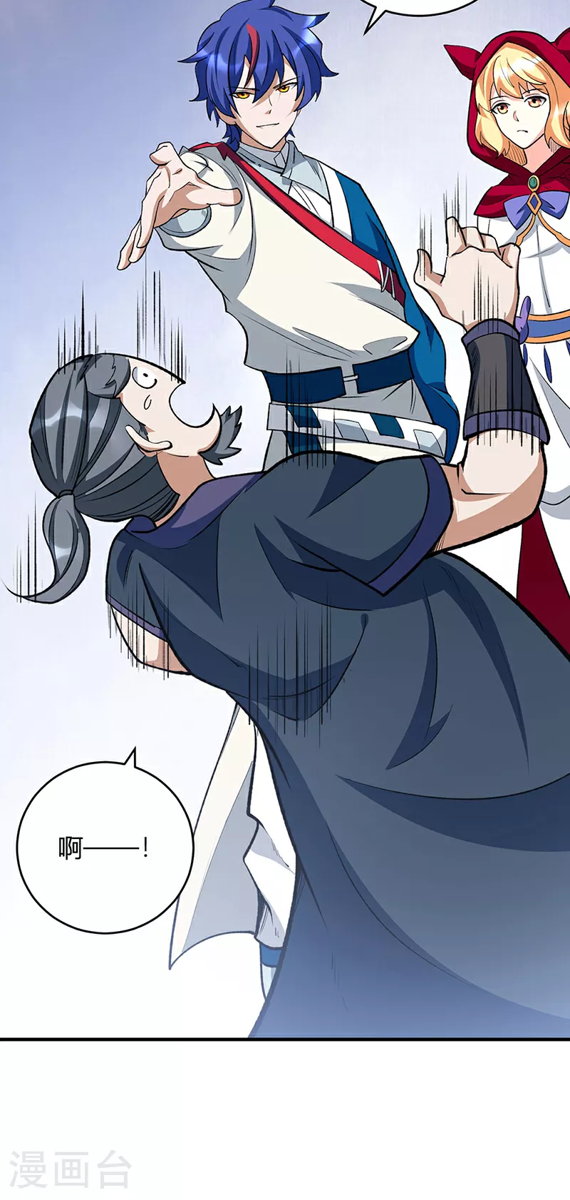 第628话 太子哥哥？20