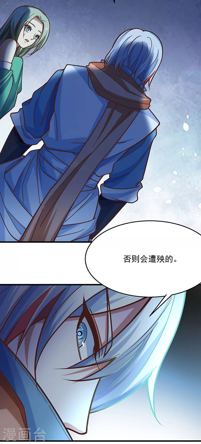 第466话 他好像并不简单32