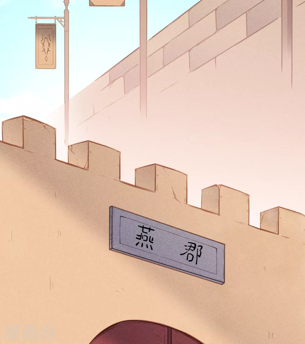 第170话 苏兰有难6