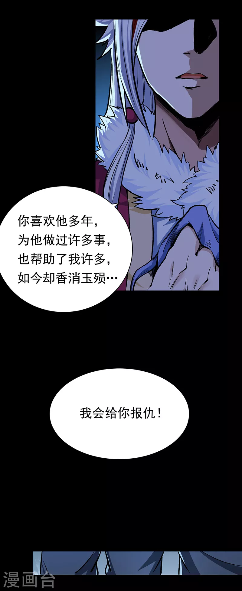 第368话 你们，都得死18