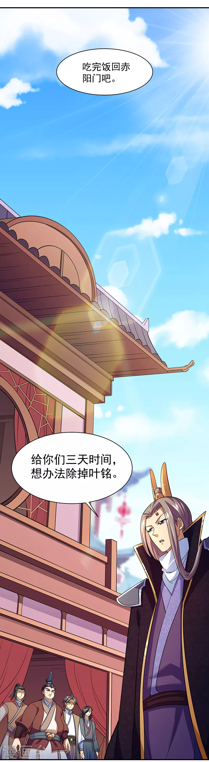 第78话 无垢宝体10