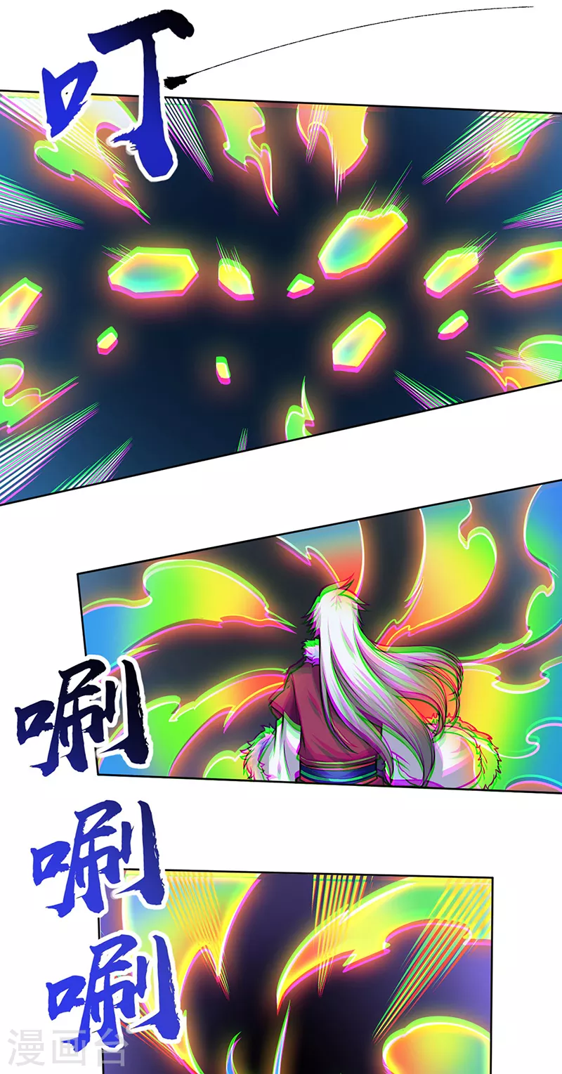 第365话 五行灵根21