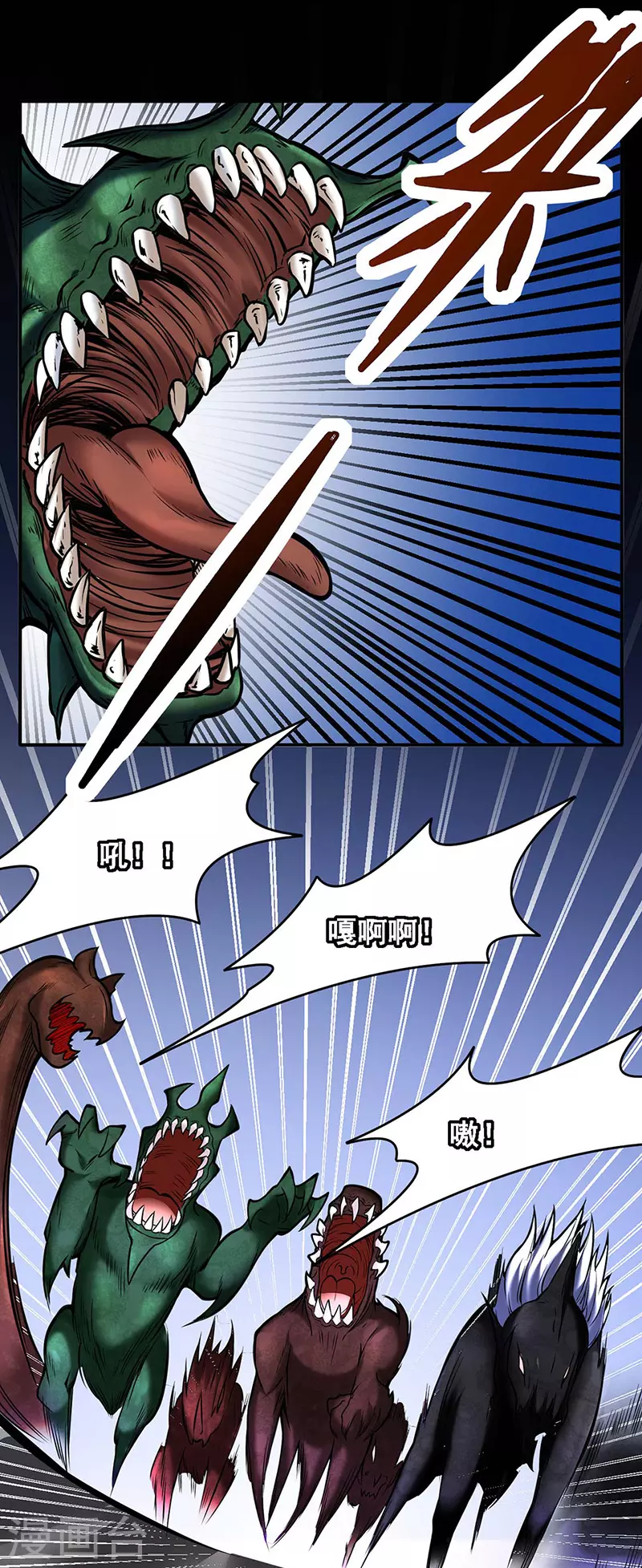 第192话 魔物杀阵！23