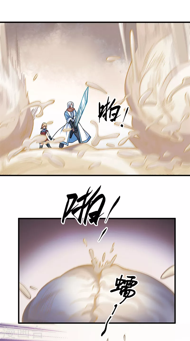 第507话 就凭它们？6