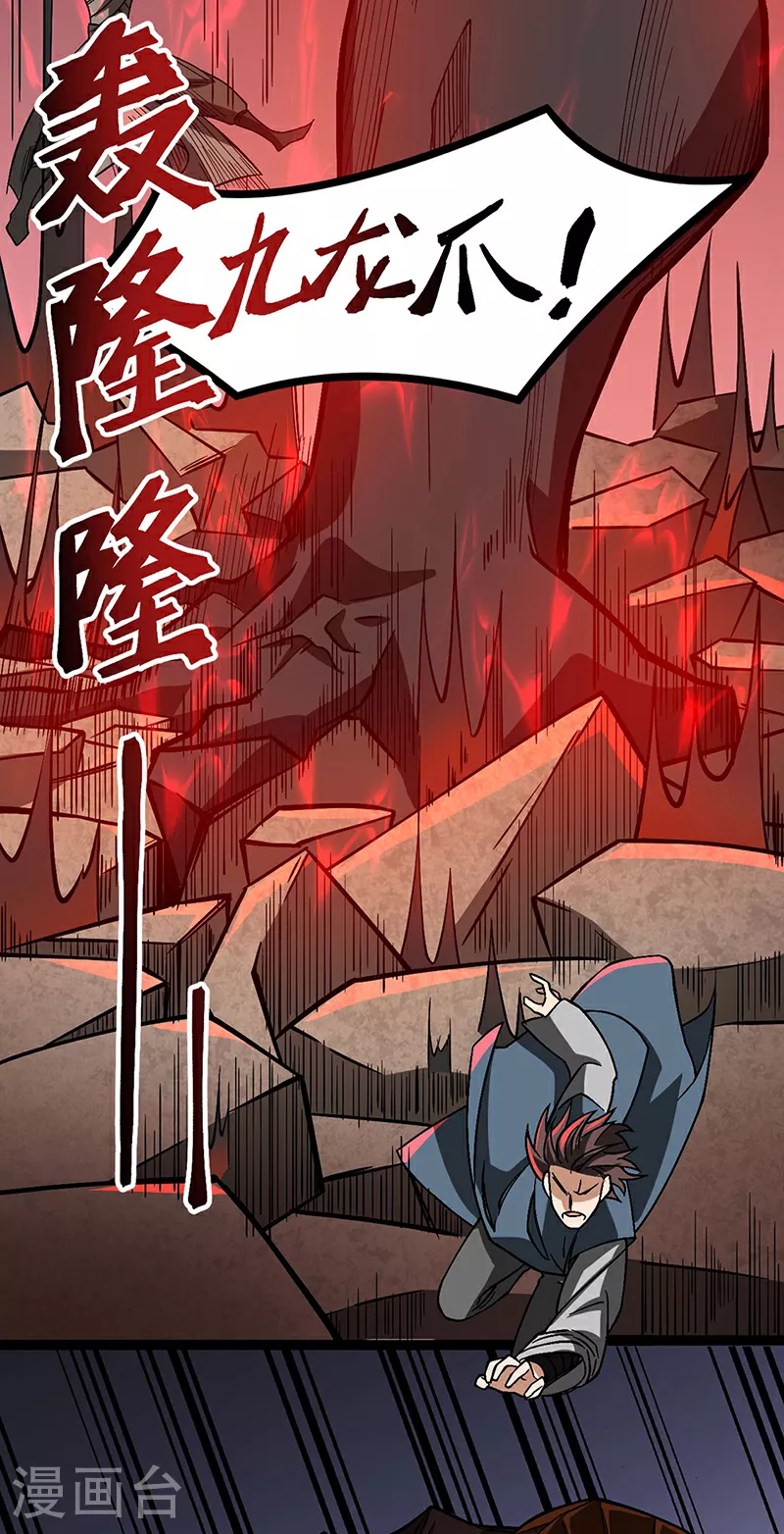 第618话 以一敌二！20