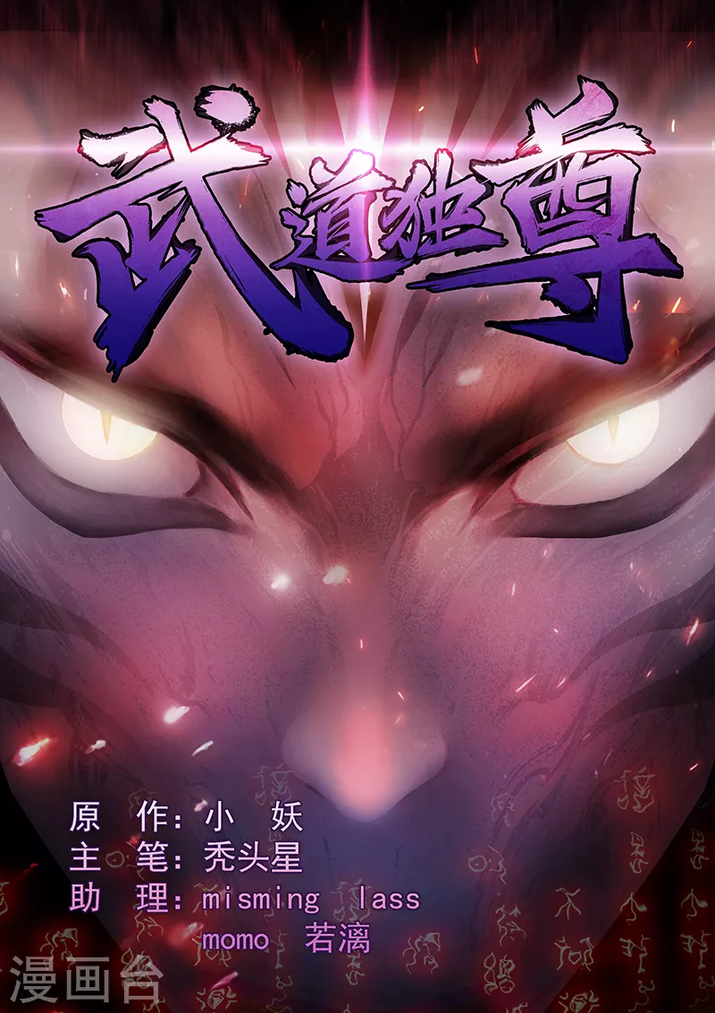 第4话 天杀步0