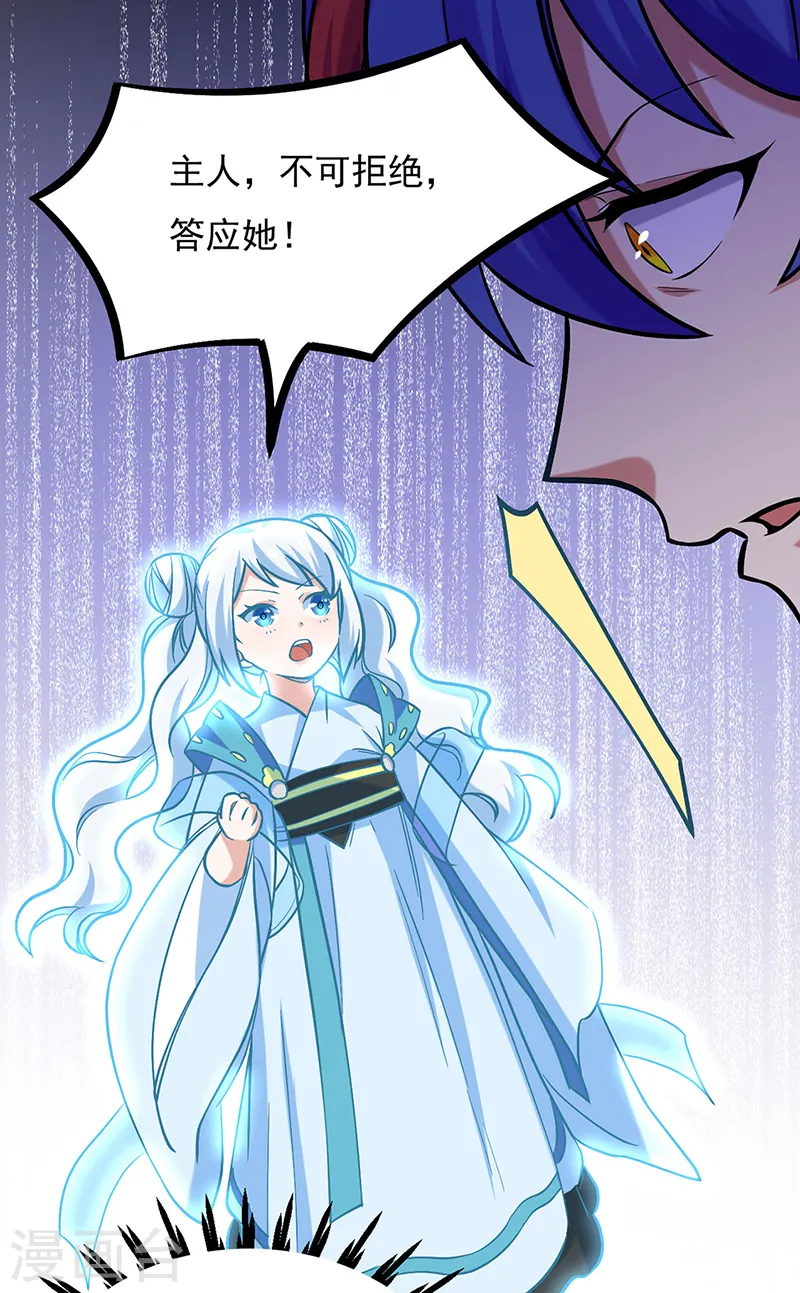 第526话 表面夫妻25