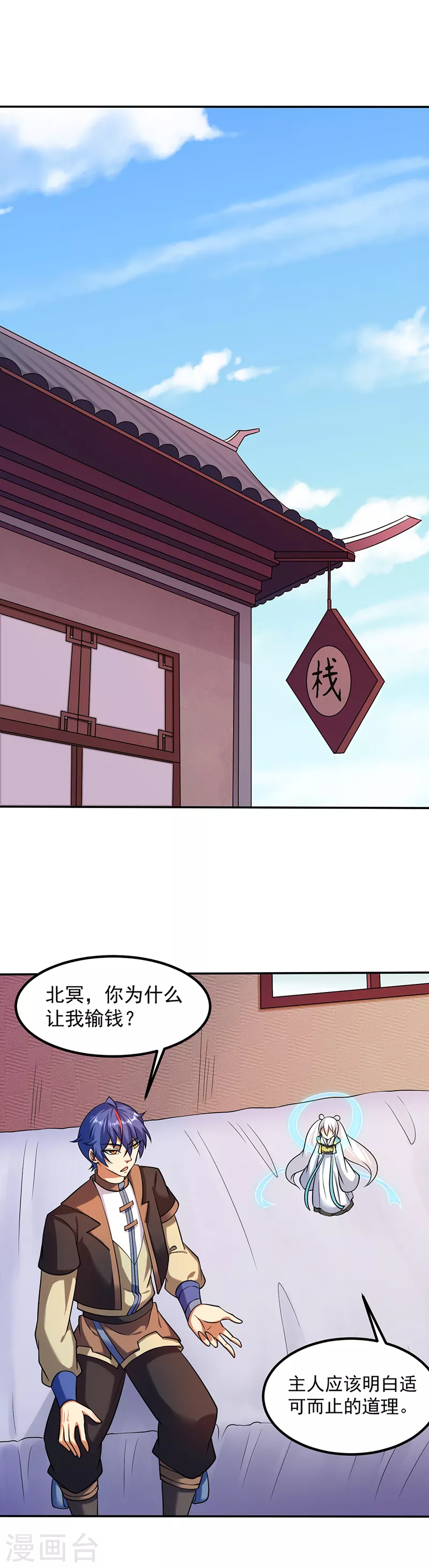 第33话 先天易筋经5