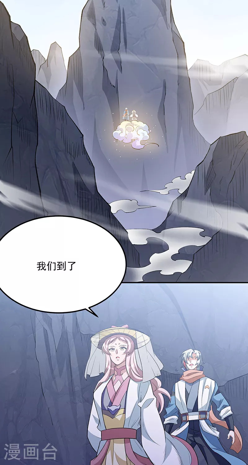 第598话 潜入熊巢15