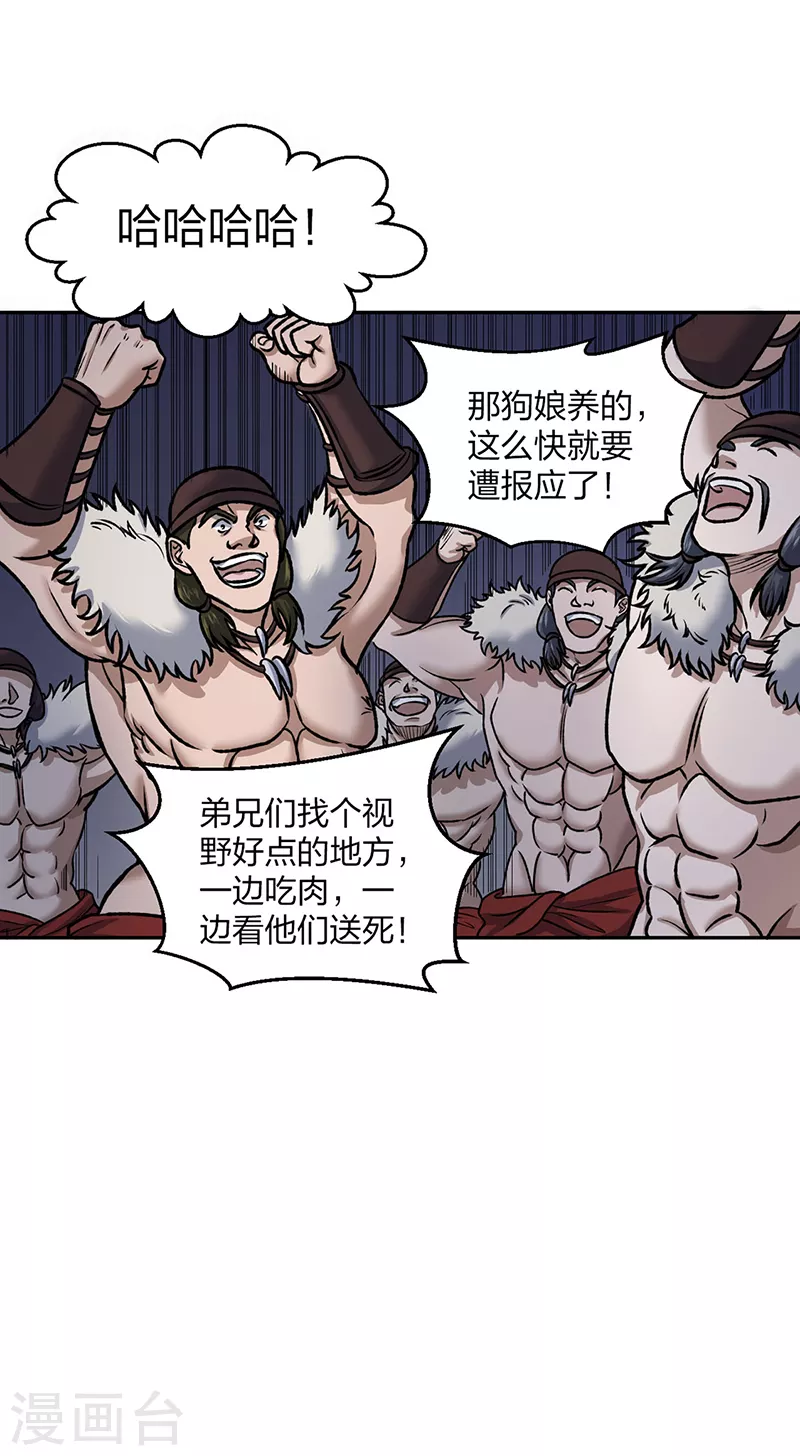 第484话 惨重的代价36