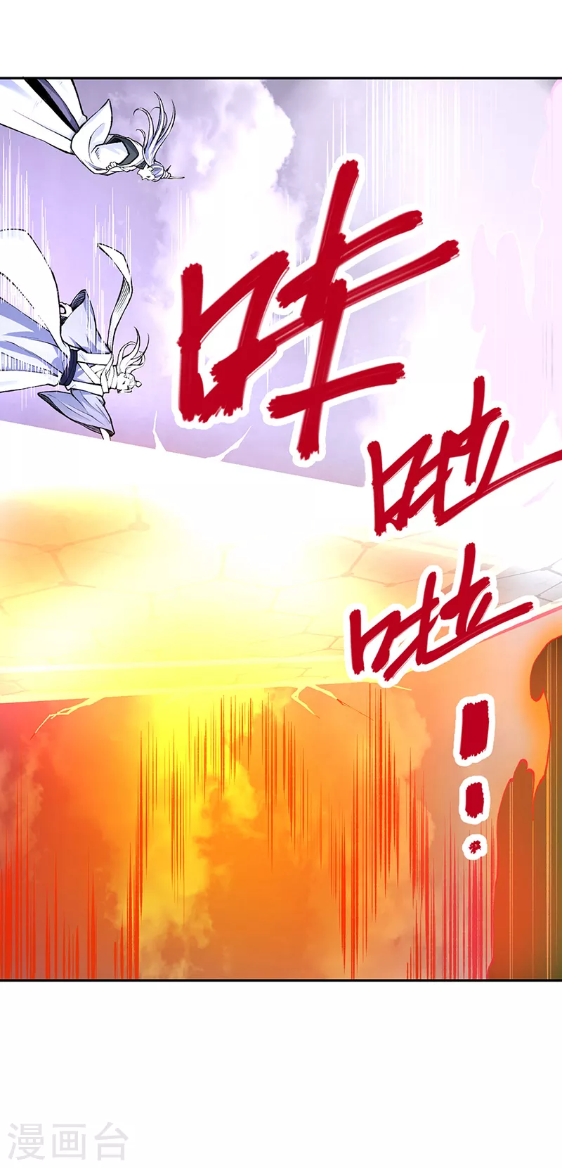 第493话 弑神！0