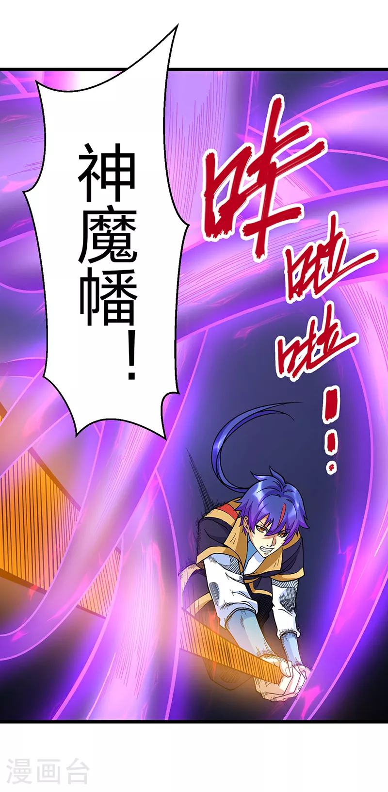 第591话 当面明抢7
