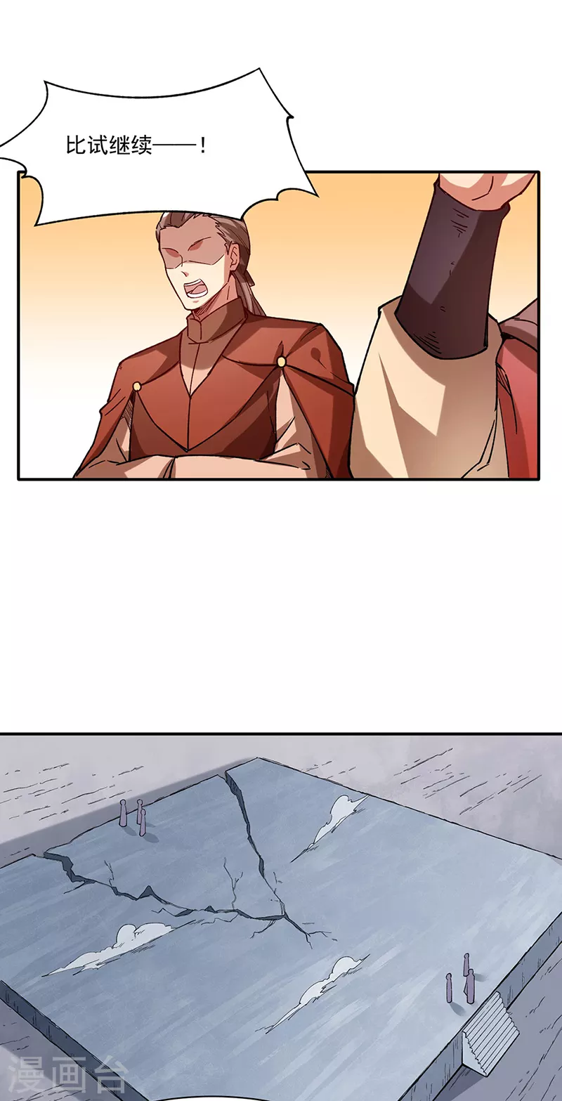 第283话 太子妃资质5