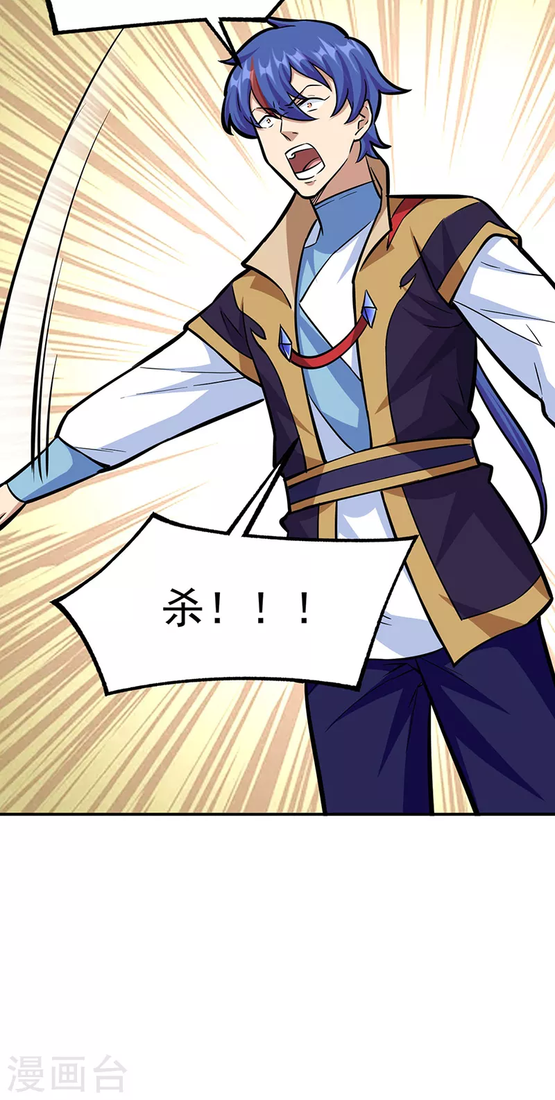 第356话 破杀阵！42
