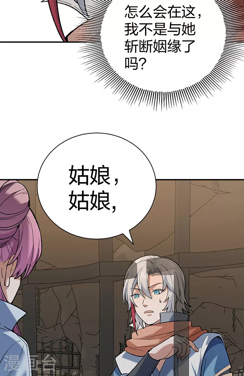 第622话 小友快过来！14