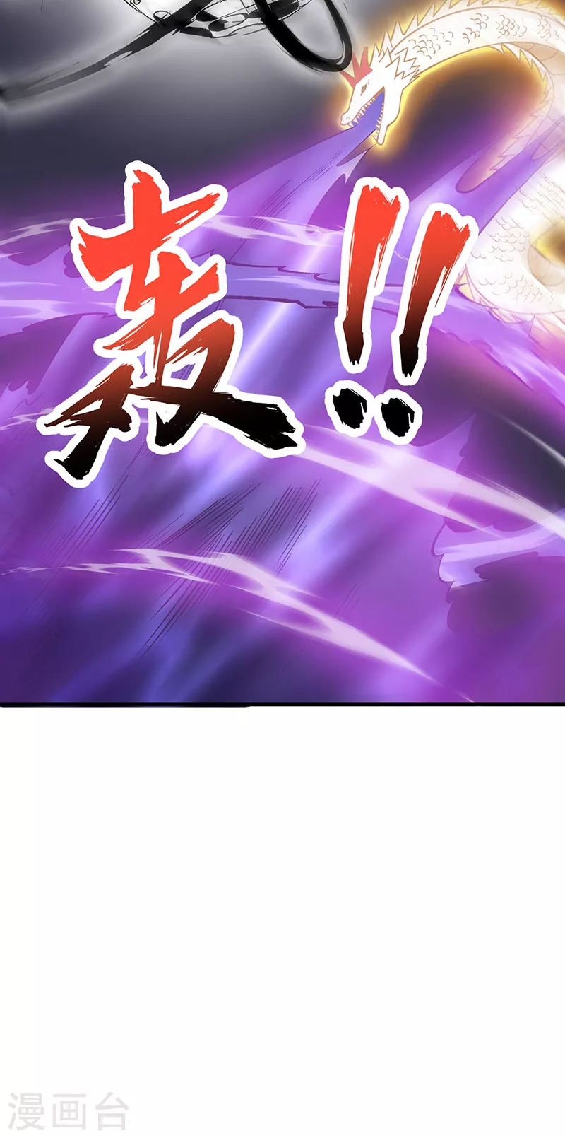 第495话 底牌尽出，百万符兵！15