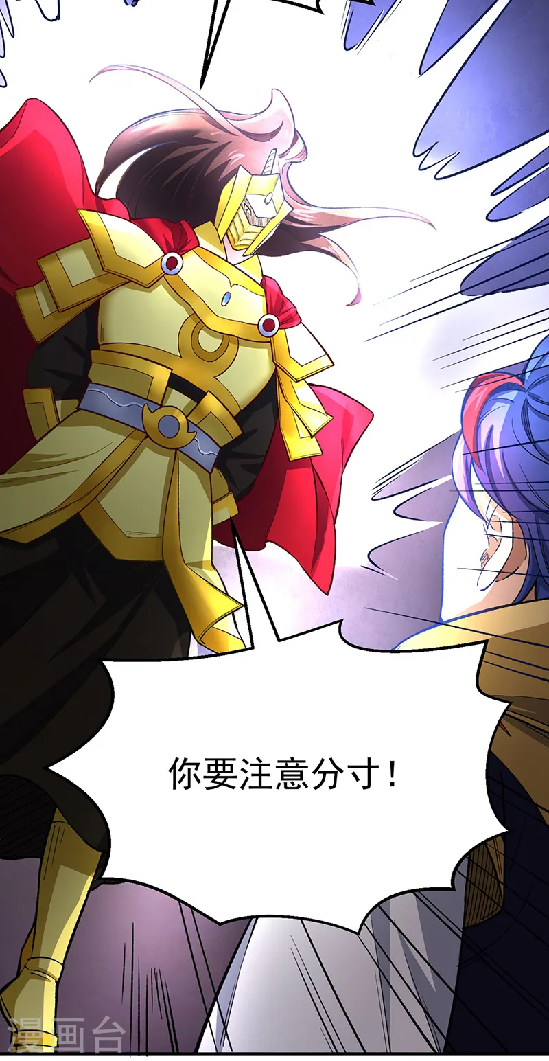 第554话 败家娘们9