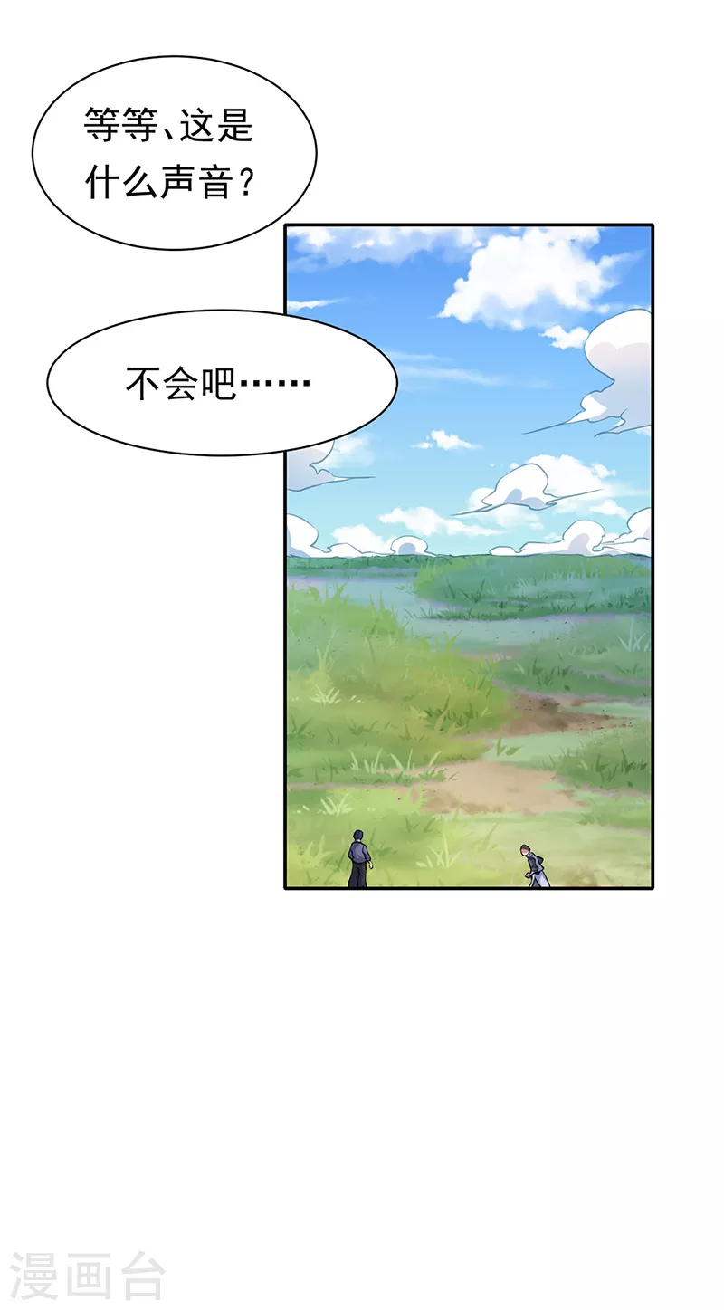 第425话 是个狠人15