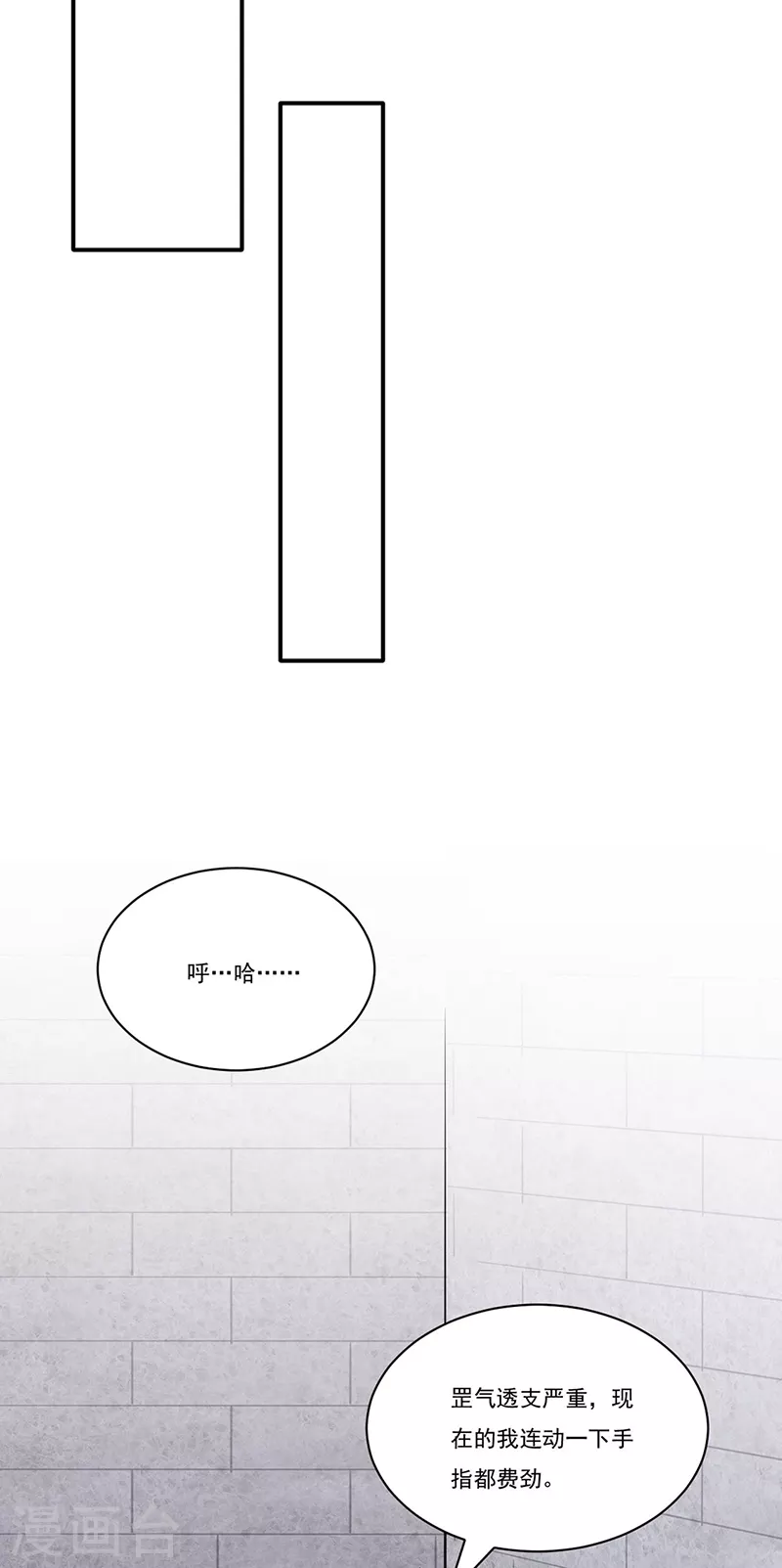 第257话 大帝之威19