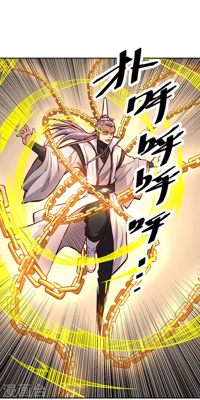 第450话 暴怒的姜太上18