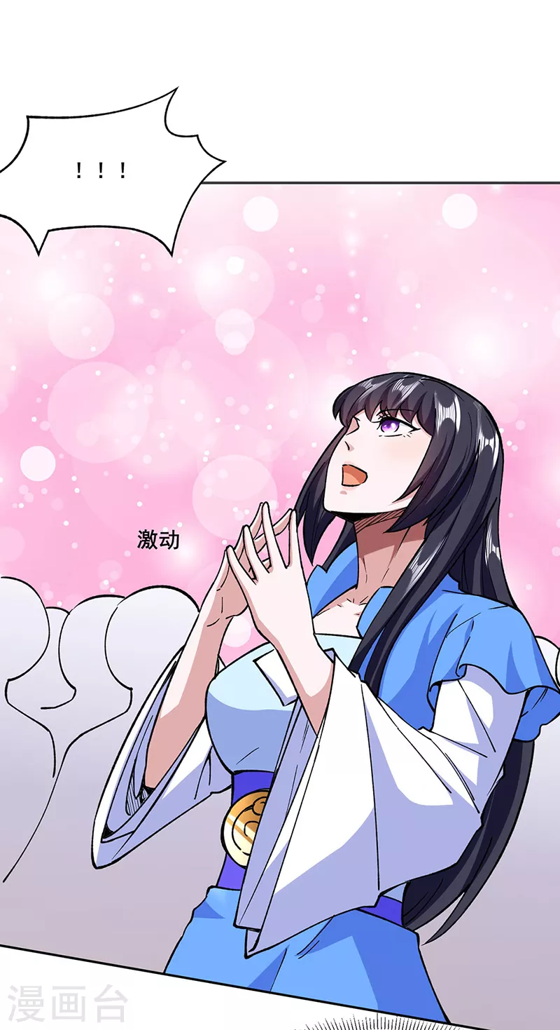 第279话 自作多情20