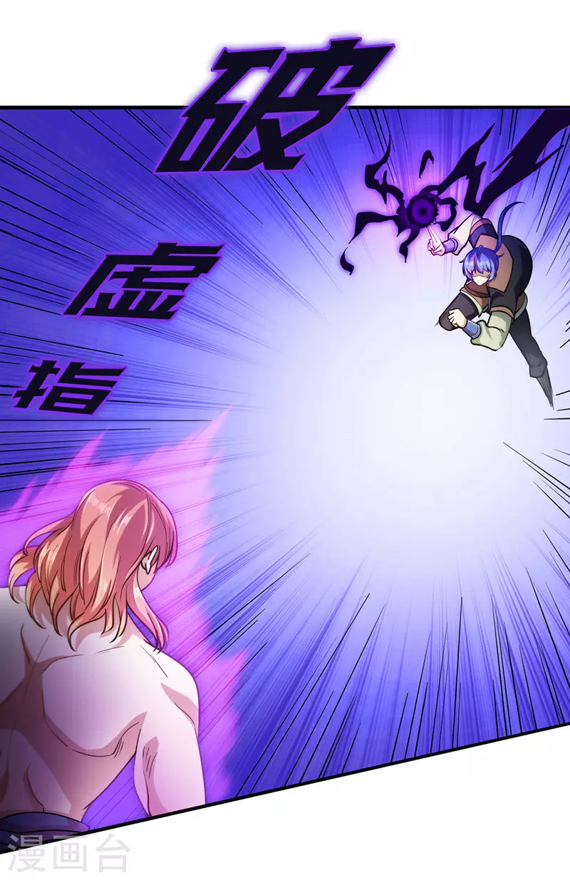 第104话 血缘傀儡符7