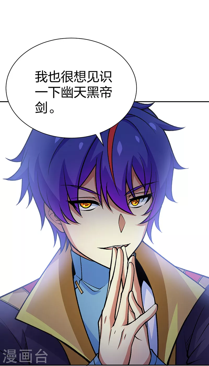 第403话 圣子柳飘飘3