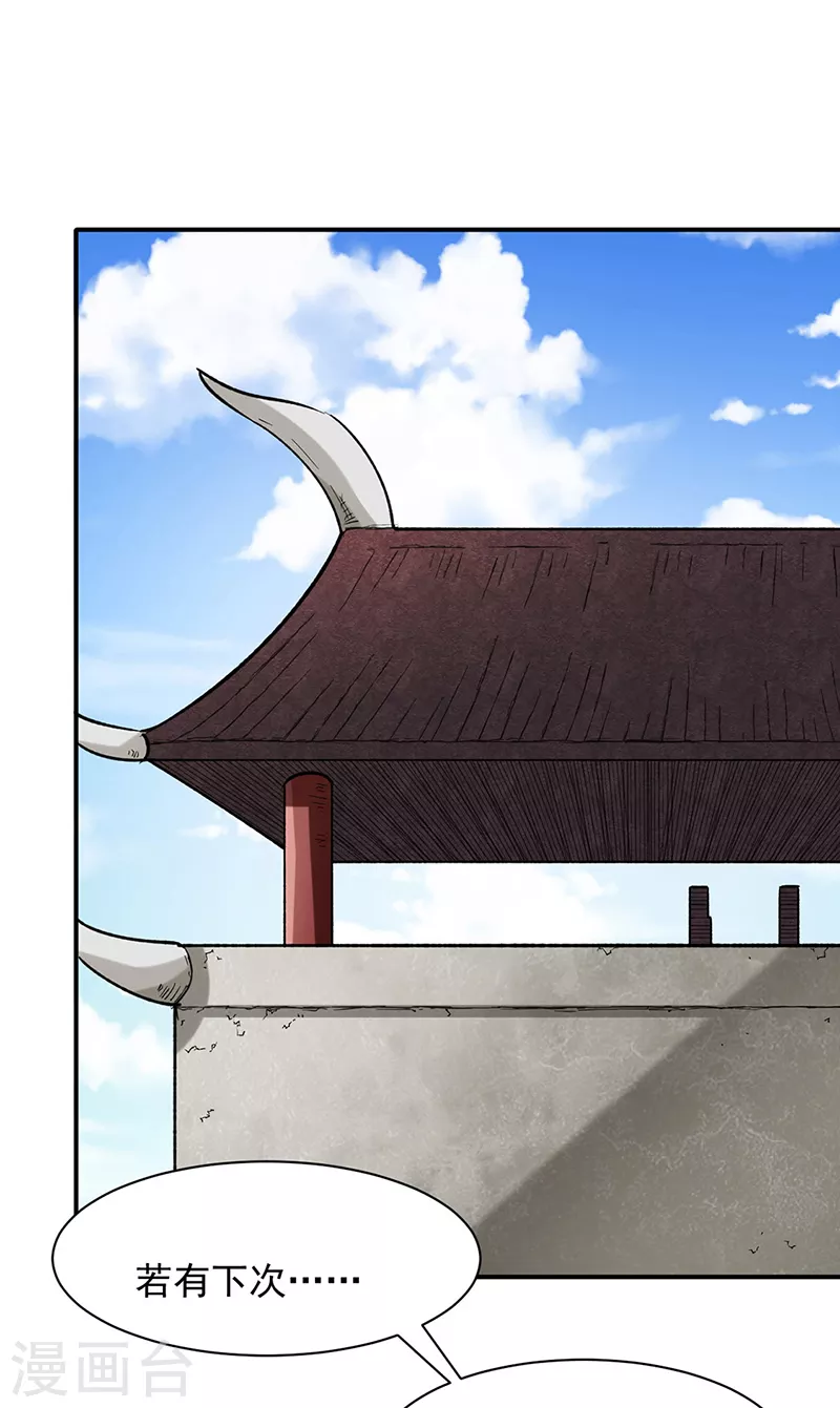 第283话 太子妃资质2