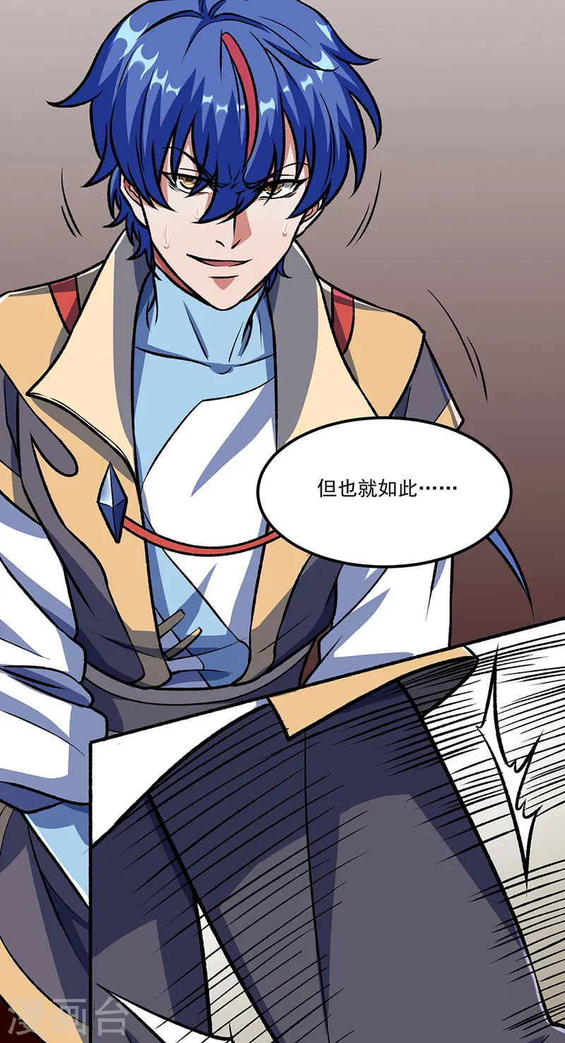 第555话 严刑逼供！15