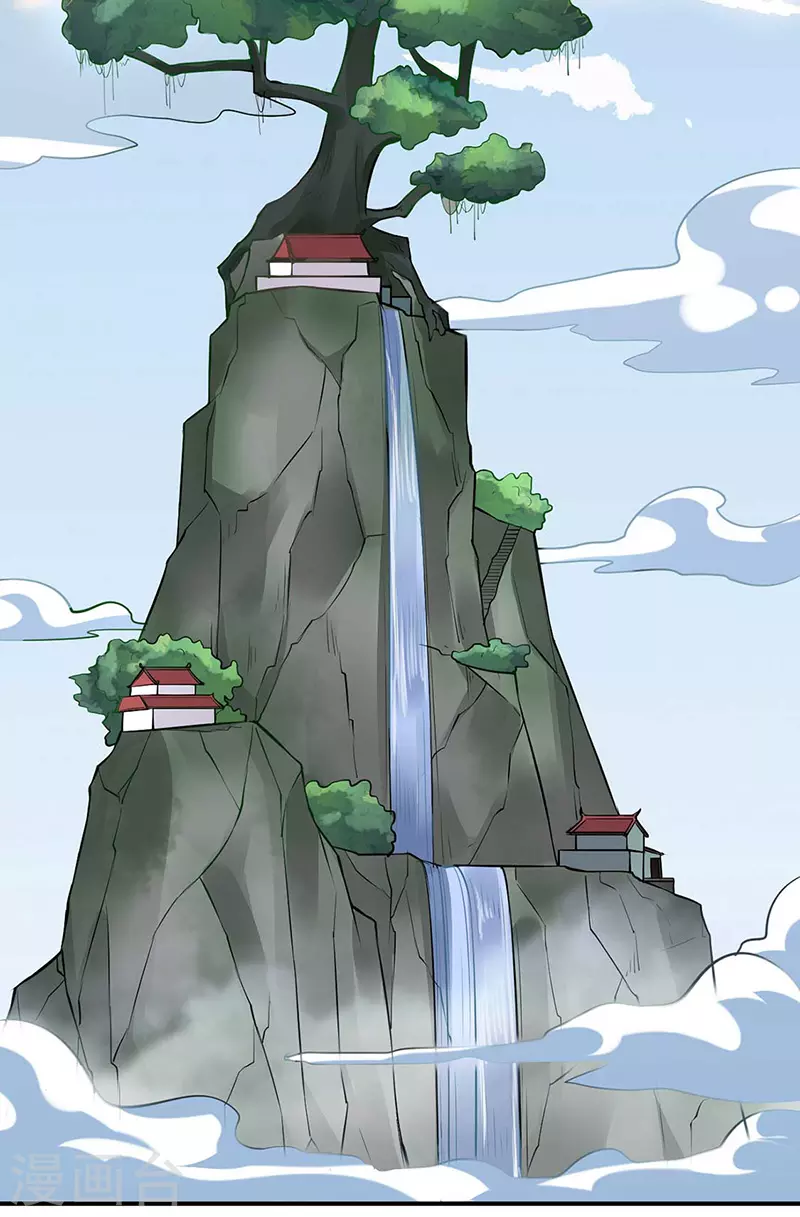 第171话 你徒弟被欺负了！17
