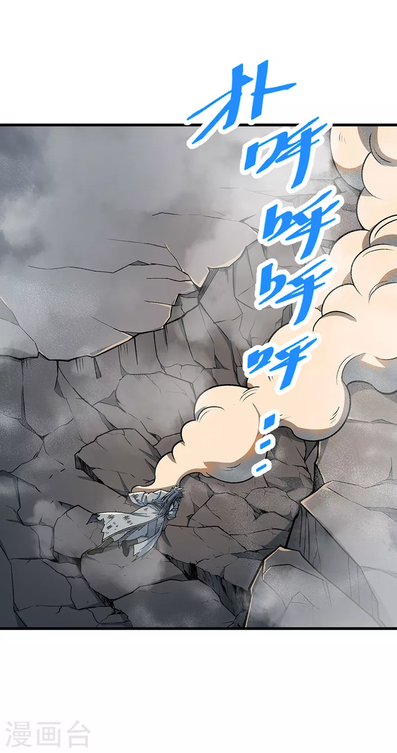 第408话 只坑了我一个？0