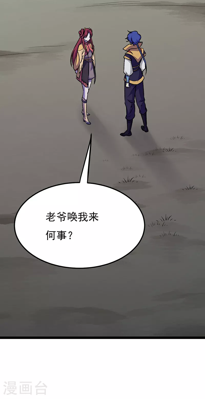 第575话 姜雪的态度45